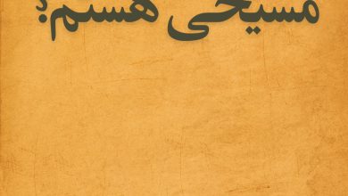 ایمان_زنده