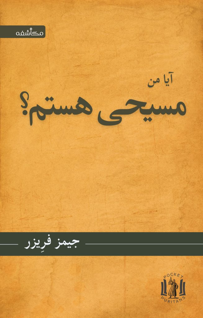 ایمان_زنده