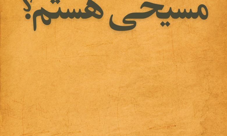 ایمان_زنده